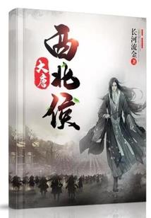 影战