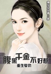 千变神魔逯