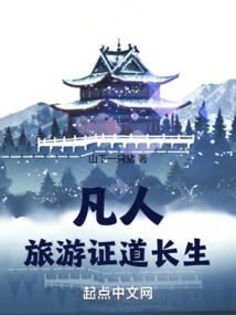 诸天读者群