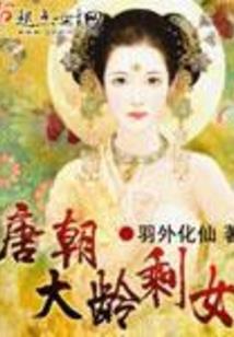 穿越之安静的重生