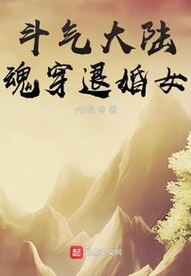 绯闻恋人
