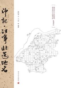 游仙异闻录