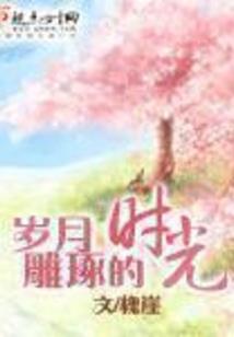 太虚古帝