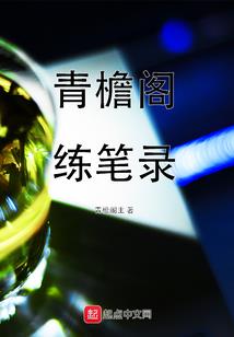 魔族魔族