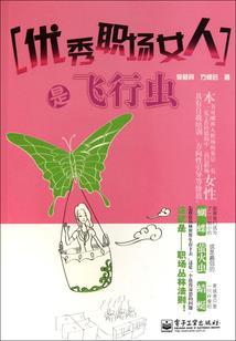 穿越，召唤师