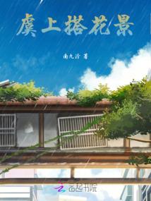 异能危情之逆袭女王