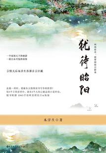 寒精恋