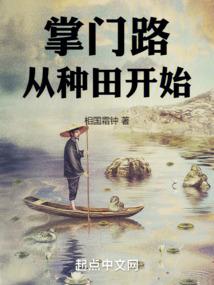 大秦第一学渣