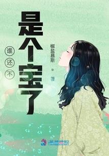 理科生轮回之勇