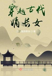 颓废网恋