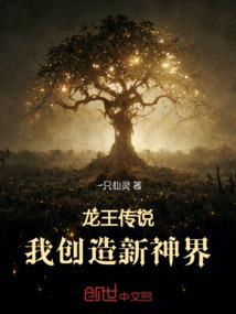 脉界神皇