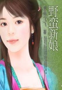 我忘了说