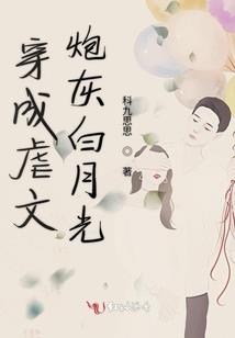 休夫进行时：上校，不好惹
