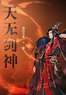 重生之轩辕之女