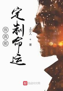 指尖神话