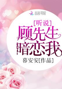 妾本妖孽