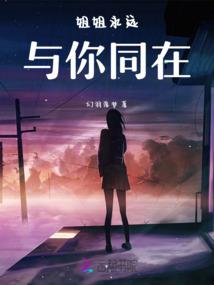 七分熟的爱