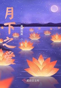 失之东隅收之桑榆