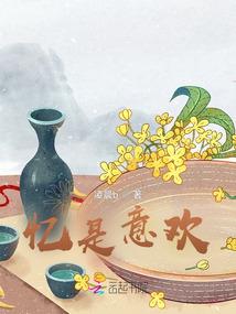 重生千金凶猛