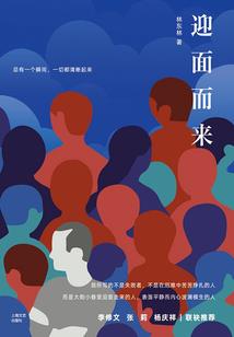 万花邪王