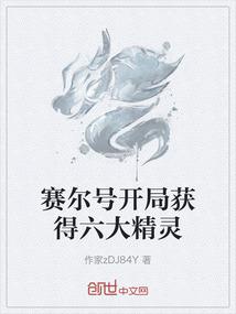 北城叹