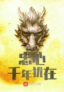 重生异世：谭爷的绝世妻