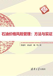 总裁有点冷