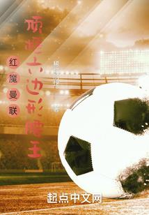 再现神域