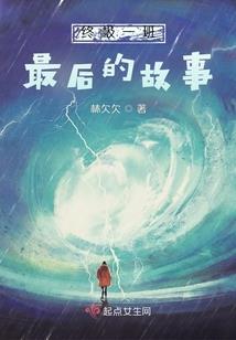 富家女与穷小子
