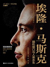 元素边疆