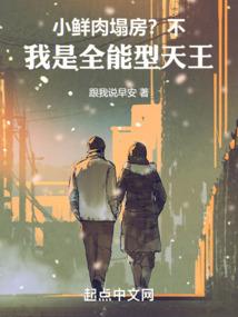 恒荒大陆