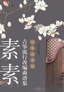 苏醒的丫丫