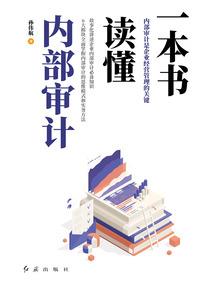 大剑长歌