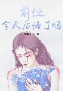 儒圣传奇