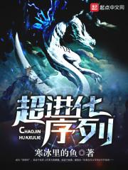 剑武仙缘