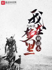 夫人，你的马甲又被扒了