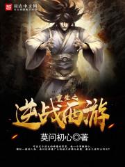 吞噬星迹