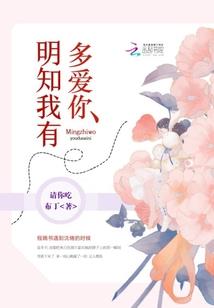 魅之妖