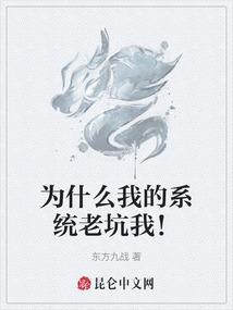 游戏盛宴