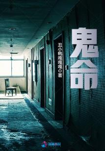 诸君，我不做凡人了