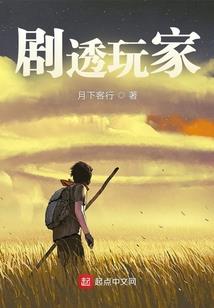 第四个门徒