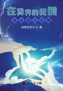 看着一个人修道