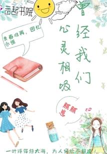 腹黑老公色色妻
