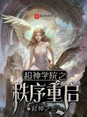 修仙之自强