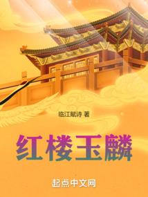树上凉玉
