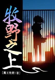 秦月楼