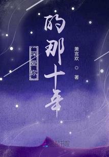 小女子爱种田