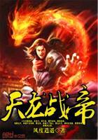 修仙门派不修仙