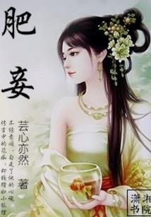 天道神偷