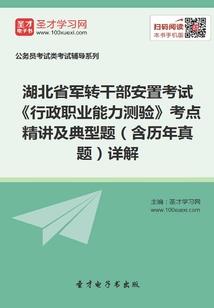 雪国佳人之公主驾到